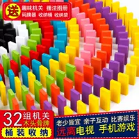 Xây dựng khối trẻ em domino đồ chơi sức mạnh trí tuệ cạnh tranh người lớn nội tạng bằng gỗ cổ học sinh nam và nữ đồ chơi trí tuệ