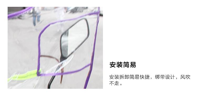 Xe điện xe máy kính chắn gió trong suốt mở rộng cao pin kính chắn gió phía trước mưa và windproof board phổ chắn gió xe máy