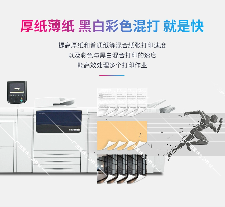 Máy photocopy laser màu Fuji Xerox J75 sản xuất máy in composite loại lớn - Máy photocopy đa chức năng máy photocopy fuji xerox