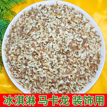 Original raw almonds chopped almonds 500g cooked almonds baking ingredients bulk weighed nut kernels