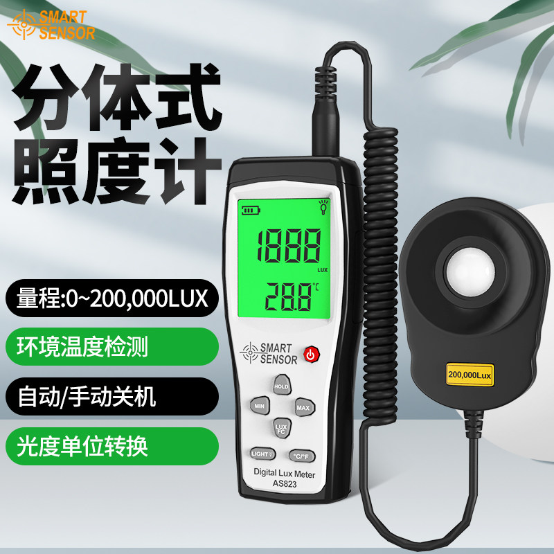 Shima Specialized Bright Tester Lightmeter Lightmeter Lightmeter Handheld by High Precision Illuminator Lightmeter