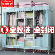 Simple Wardrobe Household Zipper Fully Sealed Clothing Clothes Large Steel Frame Strong Durable Rental Room