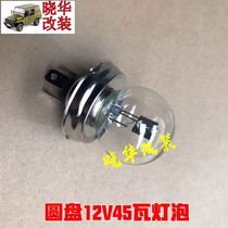 Beijing Jeep 212 2020 2023 2024 2032 Battle flag Gladiator headlight bulb H4 bulb