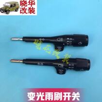 Beijing Jeep 212 2020 2024 20322023 Battle Flag Gladiator Combination Switch Wiper Switch Handle