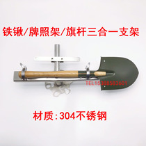 BAIC 212 2023 battle flag gladiator spare tire shovel bracket Desert flag pole bracket License plate holder three-in-one bracket