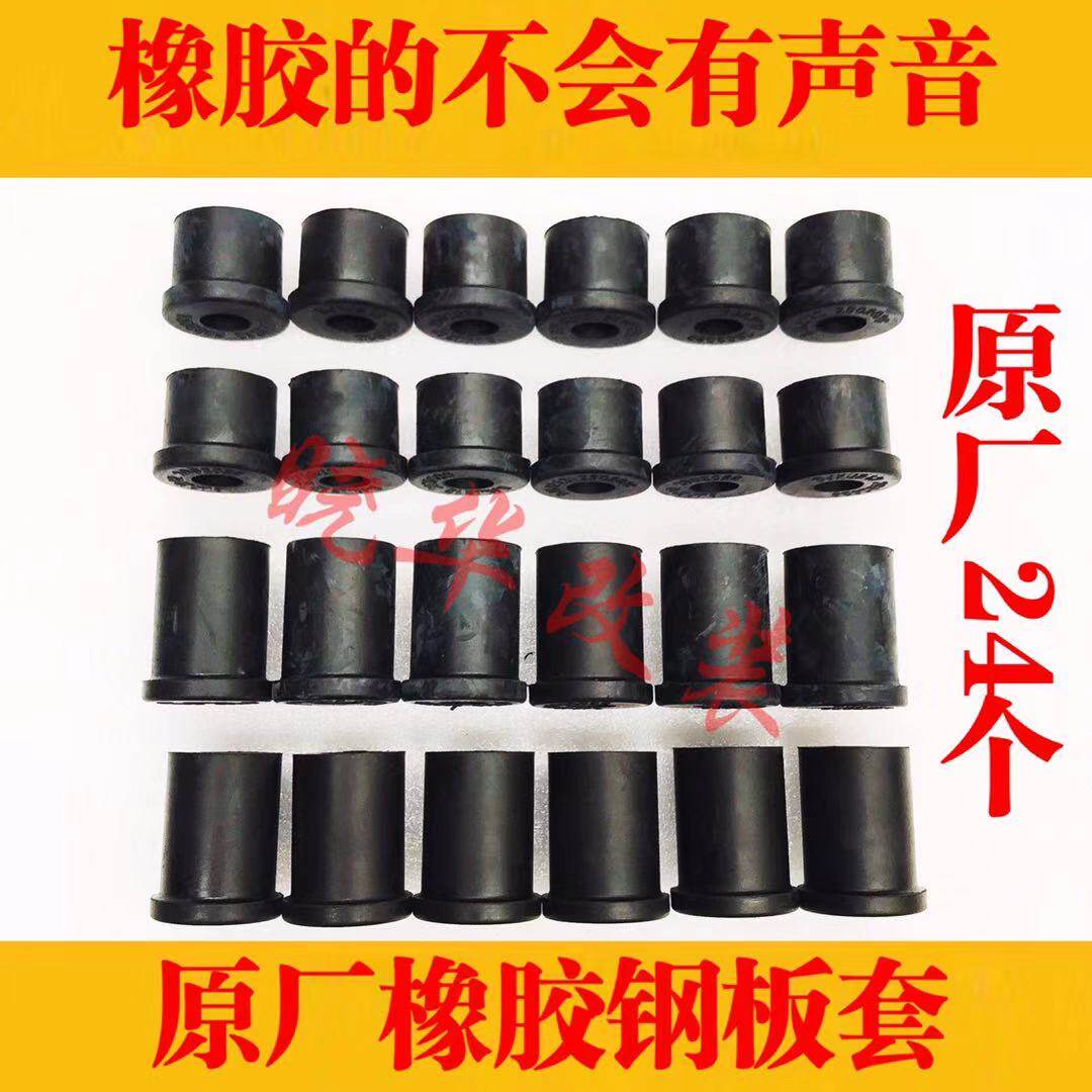 Beijing Jeep 212 2020 2023 2024 2033 Battle Flag Gladiator Warrior Pickup Steel Plate Rubber Cover