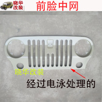 Beijing Jeep 2023 2024 2032 2033 Battle flag gladiator front face in the net