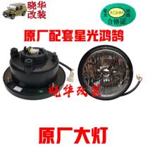 Beijing Jip 212 North Steam War 2023 2023 2024 2032 2033 2033 Flag Fighter Headlight Assembly