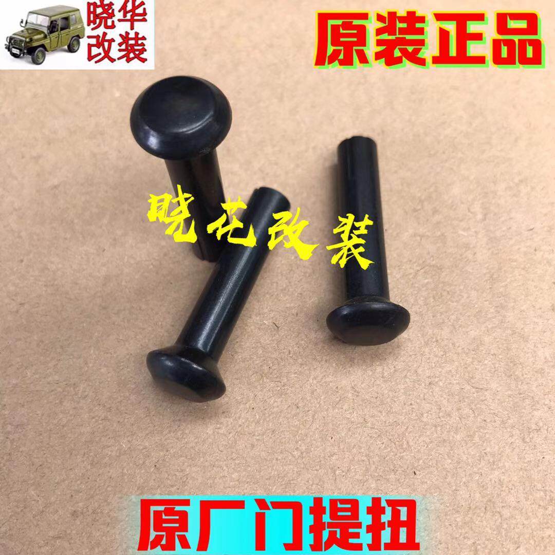Beijing Gip 2023 2024 2024 2032 2032 2033 2033 Flag Gladiator Menti Menti Twu