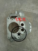 Beijing Gip 212 2020S 492 Engine Flywheel Shell