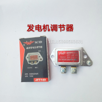 Car Generator Regulator JFT149 12V 750W
