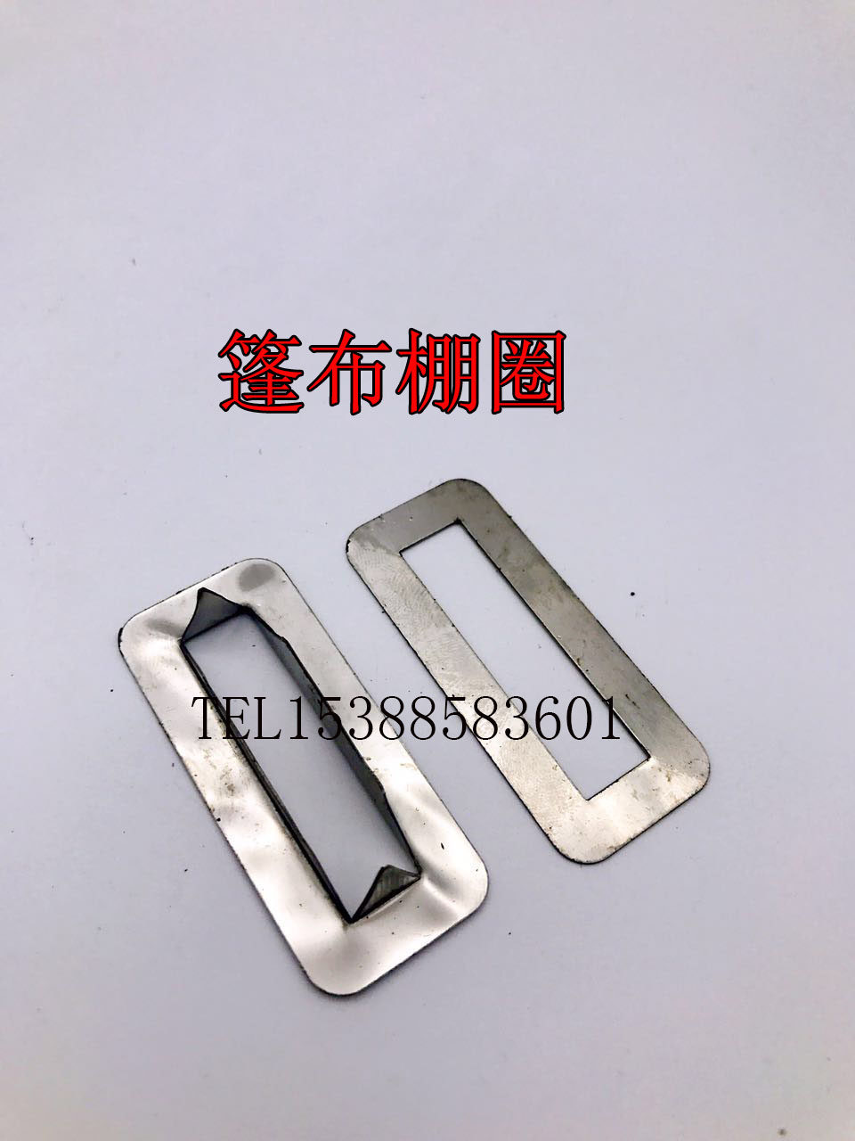 Beijing Gip 212 2020 2023 2033 2033 Flag Gladiator Car Shed Shed tarpaulin clasp Clasp Shed