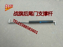 Beijing Jeep war flag door hydraulic tappet 2024 battle flag tail door support 1