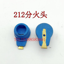 Beijing Jeep 212 2020N 2020S49 forklift head engine distributor distributor fire head