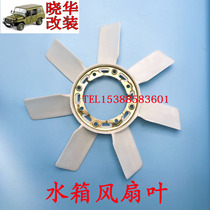 Beijing Jeep 2023 2024 2032 2033 battle flag gladiator water tank fan water pump leaf