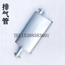 Beijing Jeep 121 1021 2032 muffler exhaust pipe muffler middle barrel