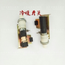 Jeep 212 accessories 2023 2024 2032 2033 War flag gladiator water valve heating and cooling switch