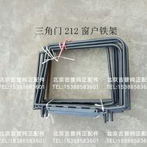 Beijing 2020VJ Jeep accessories 2020S 2020VJ Triangle door soft window window Iron frame roof canopy window