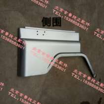 Beijing Jeep 212 2020S 2020VJ 2023CHB2 side wall original factory
