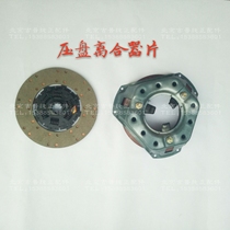Beijing Jeep 212 2020S 492 engine pressure plate clutch plate Friction plate separation bearing