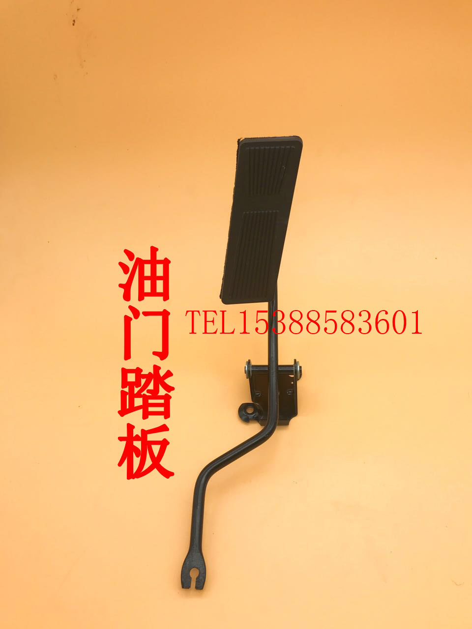 Beijing Gip 2020 2023 2024 2032 2032 2033 Flag Gladiator Accelerator Pedal Old