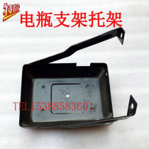 Beijing Jeep 20232024 2032 2033 Battle Flag Gladiator Battery Bracket Battery Holder Tray