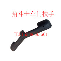 Beijing Jeep accessories 2023 gladiator door handle 2023CDD3 Gladiator door armrest handle