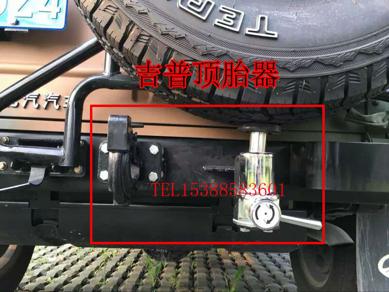 BAIC 212 2020 2023 2033 War flag spare tire rack Top tire device Spare tire rack bracket