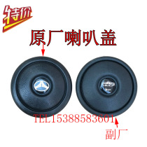 Beijing Gip 212 2020 2023 2024 2024 Flags Gladiator Steering Wheel Cover Horn Gaigen Plant