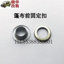 Beijing Jeep 212 2020 2023 War flag Gladiator carport fixed button fixed eye