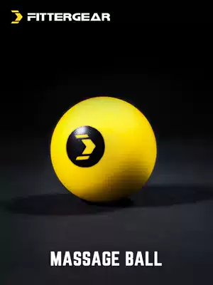 FitterGear Fitness yoga Massage ball Muscle relaxation fascia ball Foot back massage Solid health ball