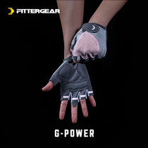 FitterGear womens fitness training yoga half-finger hard pull equipment gloves sports non-slip thick palm guard