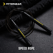 FG rope skipping male fitness exercise weight loss student special steel wire bearing fat training adjustable professional rope skipping women