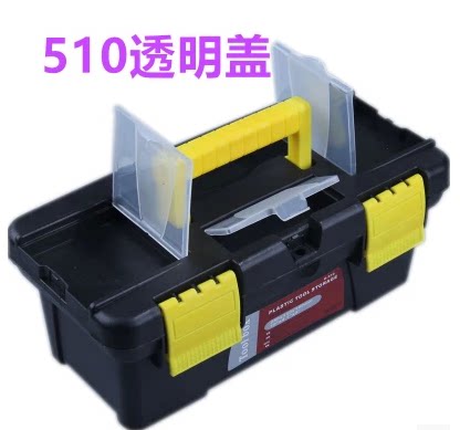 10-inch toolbox lead pencil case 510D Small number drawing case Paint Case pencil case for home hardware storage box