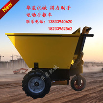Electric trolley handling flatbed truck New construction site Dump Truck Farm feed farm cart