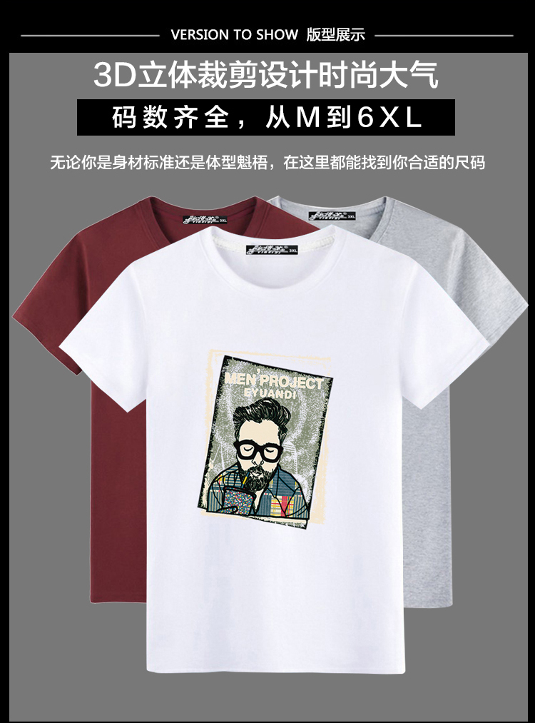 Áo thun nam tay ngắn mùa hè cotton cộng với phân bón XL vòng cổ rộng nam rộng béo phần mỏng tay áo áo thun form rộng nam