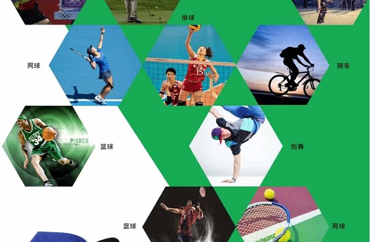 Protection sport - Ref 586886 Image 43