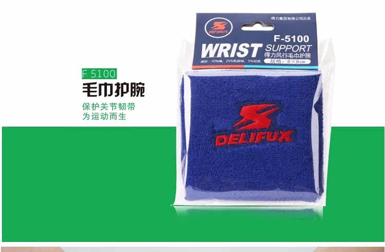 Protection sport - Ref 586886 Image 45