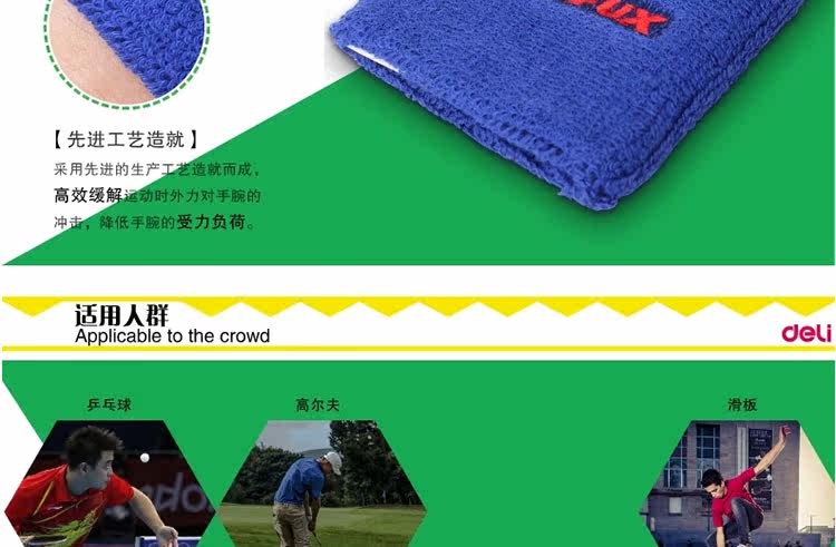 Protection sport - Ref 586886 Image 42