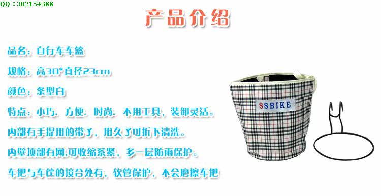 Panier pour vélo - Ref 2260810 Image 22