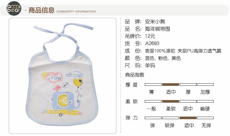 Foulard enfant ANMI BEAR - Ref 2141529 Image 21