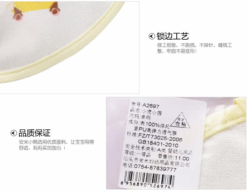 Foulard enfant ANMI BEAR - Ref 2141528 Image 30