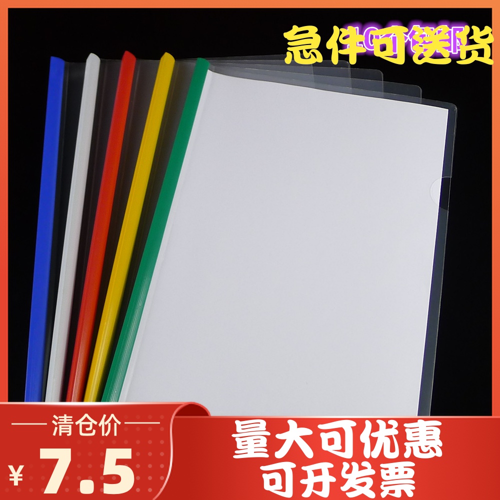 A414c 18 silk 18c small lever pull-lever clip suction lever clip A4 pull-lever clip folder pull-lever clip