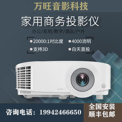 Benq Th671St/ En6711/Np682/Cp9671St Short Throw Hd 1080P Projector Benq Th671St/ En6711/Np682/Cp9671St Short Throw Hd 1080P Projector