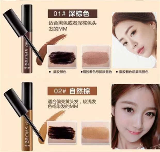 Net nhuộm thuốc nhuộm lông mày nữ bán vĩnh viễn rách keo dán lông mày không thấm nước bền bút chì không tẩy trắng Hàn Quốc đích thực bơi đặc biệt - Bút chì lông mày / Bột / Stick chì the face shop