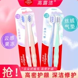 Gaolu jieyun Sensory Jelly Velvet Cushion Tooth щетка мягкое волокное волок