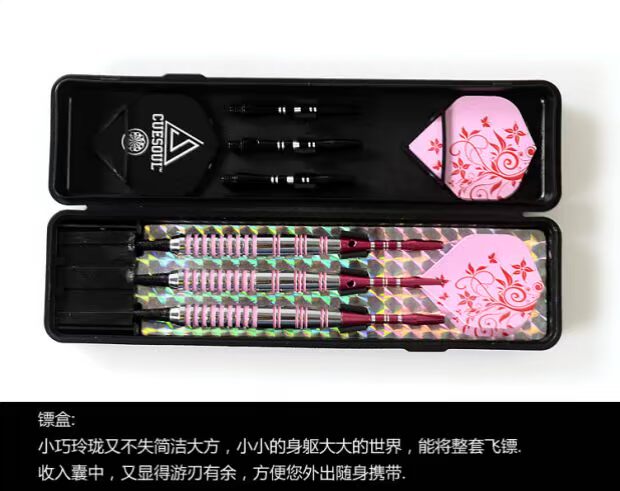 Phi tiêu phi tiêu chính hãng CUESOUL chuyên nghiệp 17 g mềm phi tiêu thẳng phi tiêu hồng thân rộng rãi đuôi - Darts / Table football / Giải trí trong nhà phi tiêu nam châm