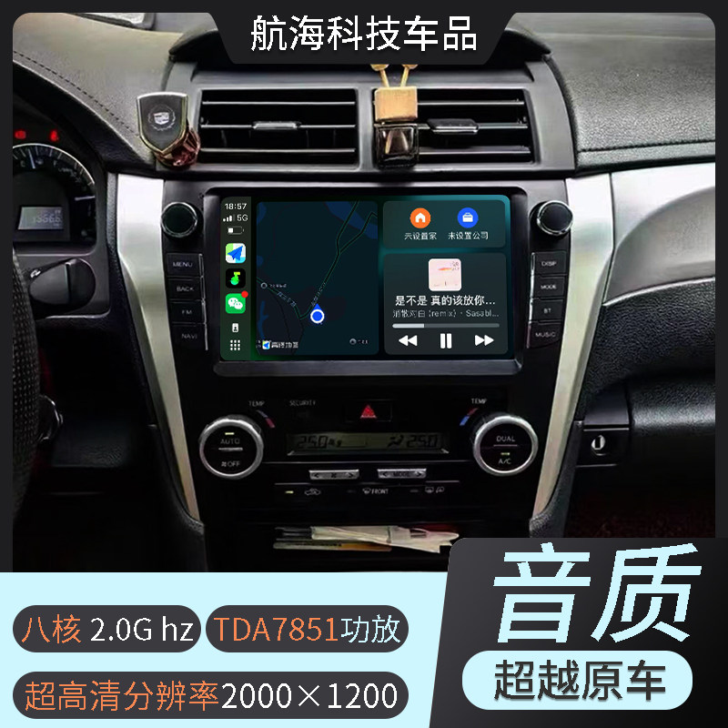 Подходит для Toyota 12-16 Camry 7-го поколения с большим беспроводным экраном carplay оригинальный автомобильный навигационный экран центрального управления Изображение 1