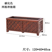 120*40*40 (карбонизированный цвет)