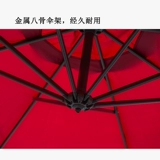 Большой пляжный зонтик на солнечной энергии